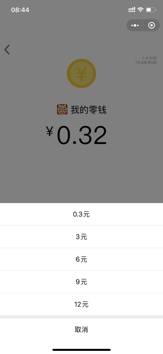 填字小才子2