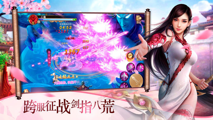 弑仙屠神录2