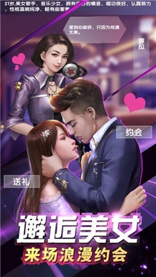 我的俏秘书3