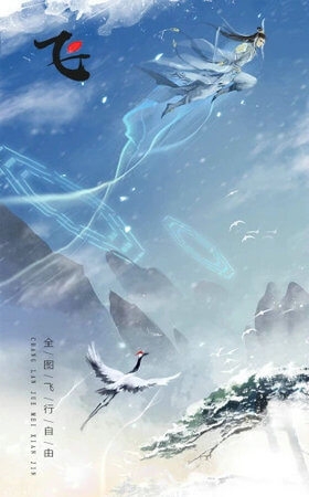 仙魔主题曲0