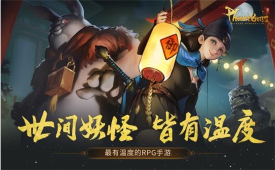 幻影唐朝0