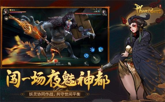 幻影唐朝3
