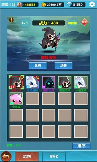 挂机闯关无限进化游戏2