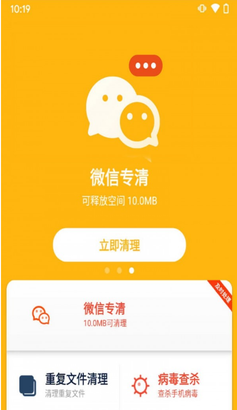 文件清理专家0