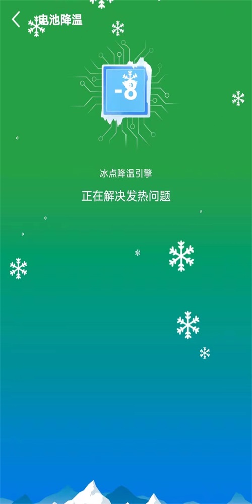 来米充电0
