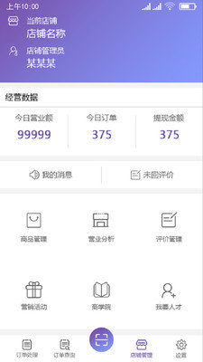 女王魔镜商家0