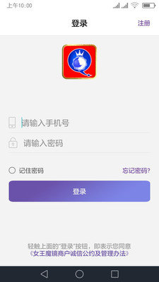 女王魔镜商家2