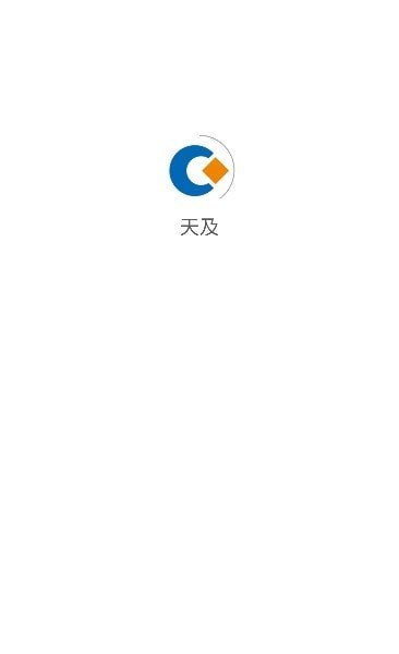 天及问卷2