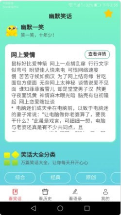 多享乐看1