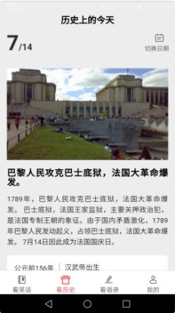 多享乐看2