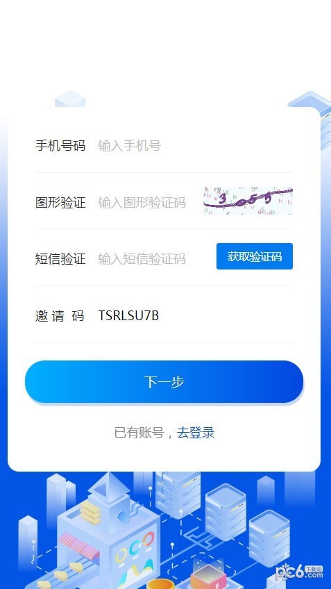 星域联盟计算1