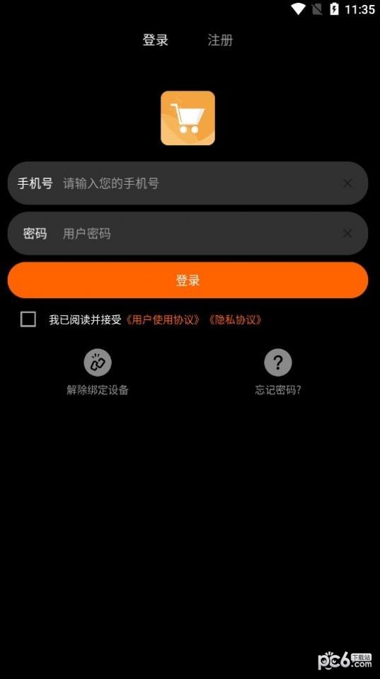 快步商城3