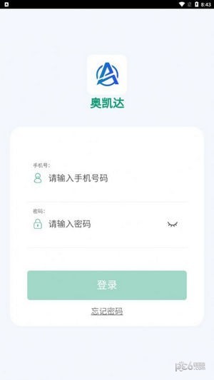 奥凯达0