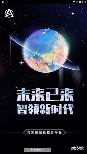 奥凯达1