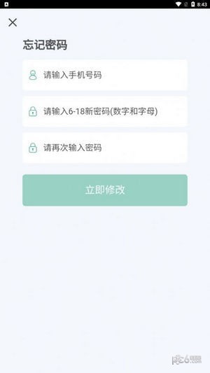 奥凯达2