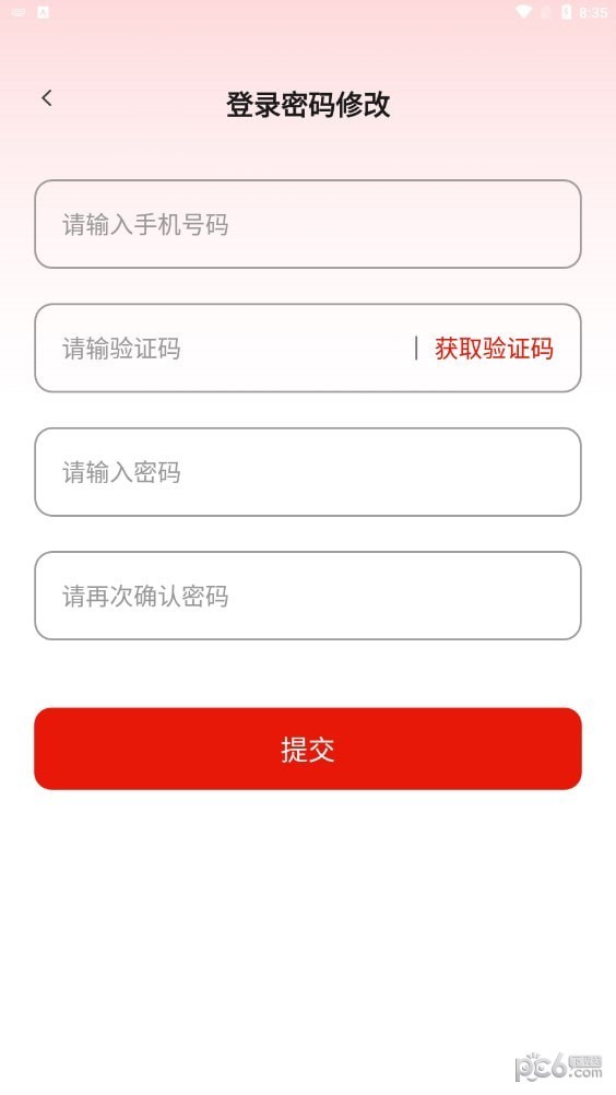 数字码头3