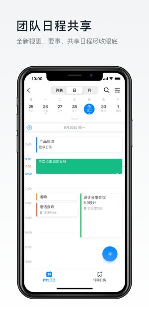 钉钉上海空中课堂1