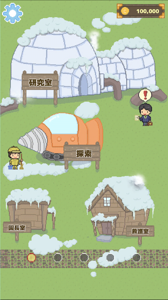 迪斯科动物园DiscoZoo0
