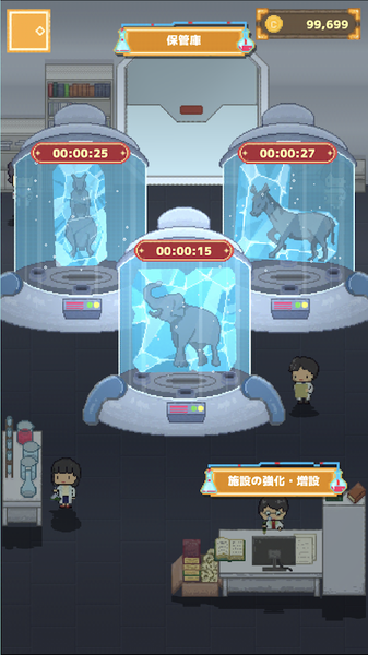 迪斯科动物园DiscoZoo3