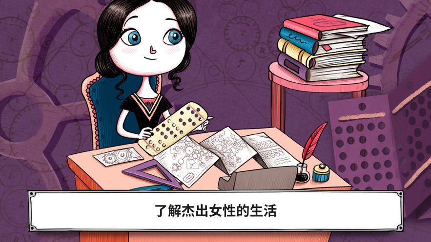 杰出女性5