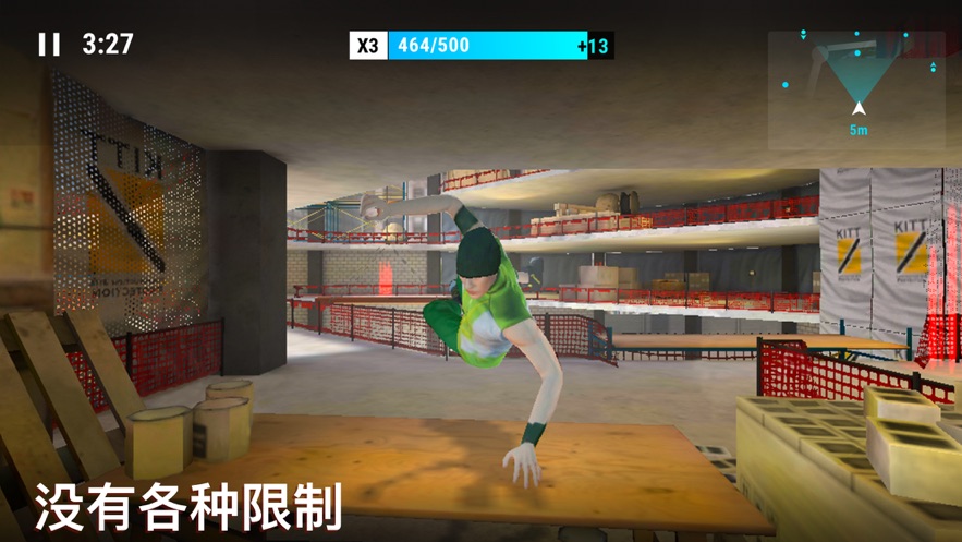 都市极限酷跑1
