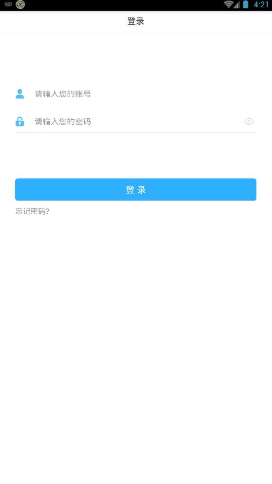 邯郸科技教育空中课堂1