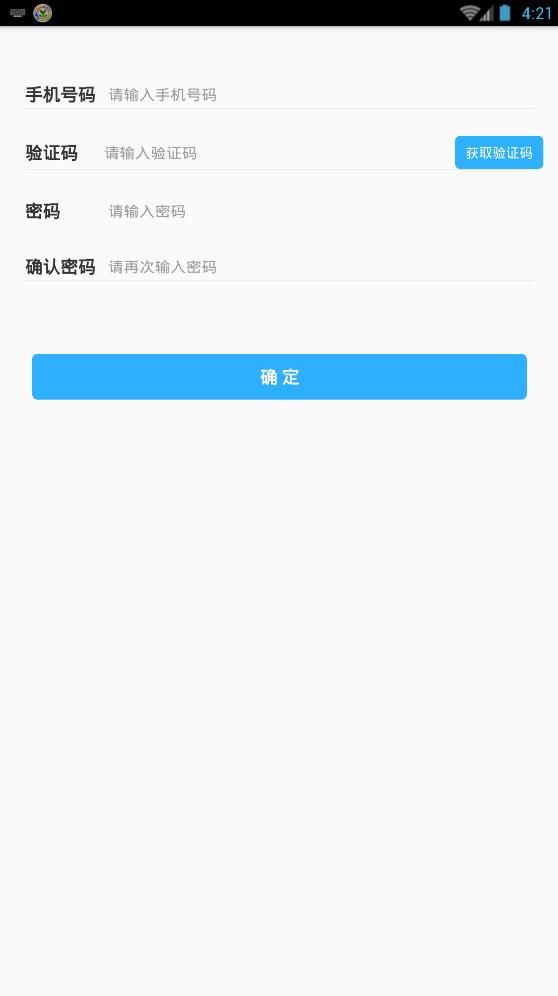 邯郸科技教育空中课堂2