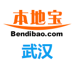武汉本地宝APP