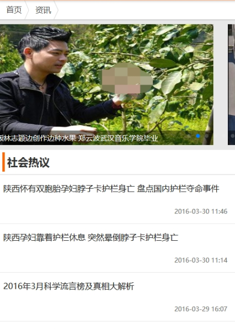 武汉本地宝APP1