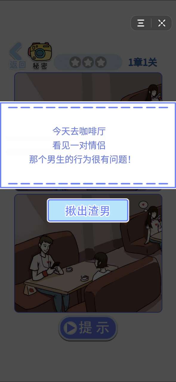 闭嘴你有问题1