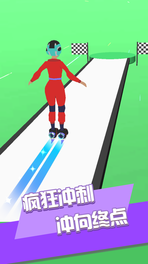 滑冰高手2