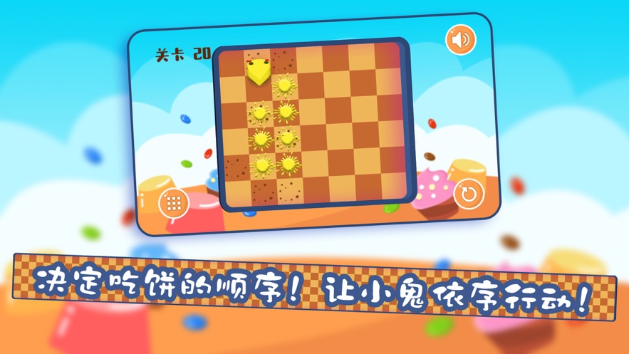 义母的饼干1