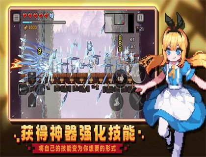 无限深渊0