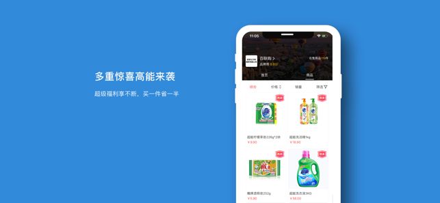 百联购1