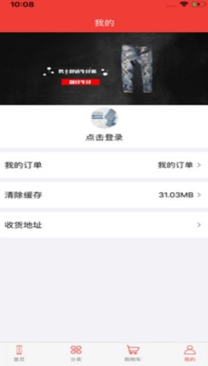靓仔牛仔1