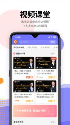 齐论教育0