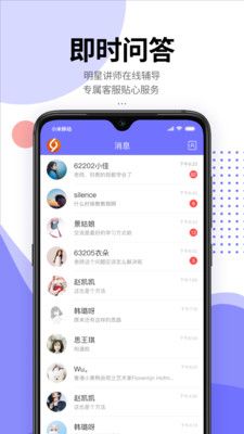 齐论教育1