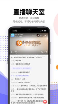 齐论教育2