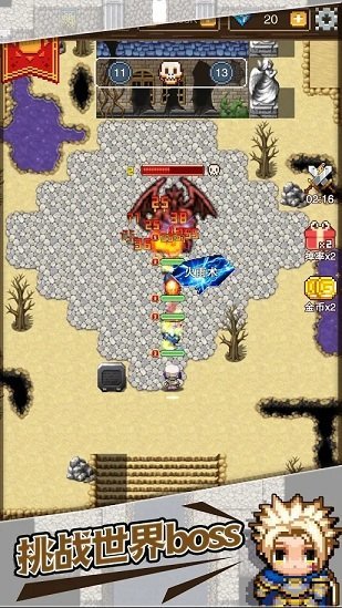勇士远征队1