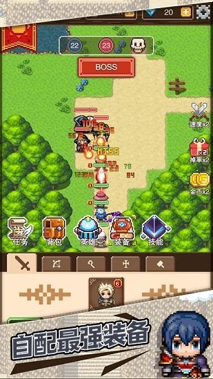 勇士远征队3