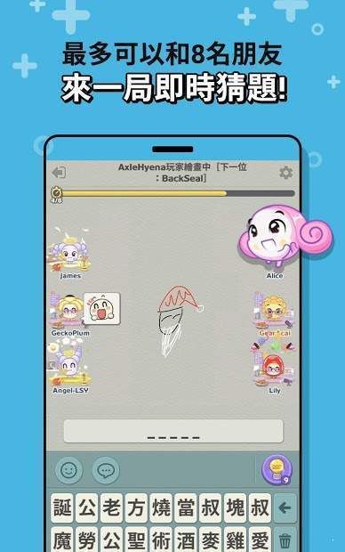 古吉亚抽奖会1