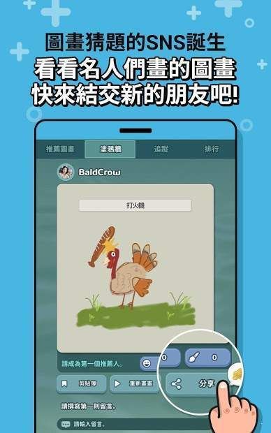 古吉亚抽奖会2