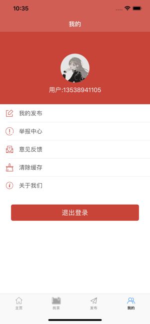 爱康凉茶5