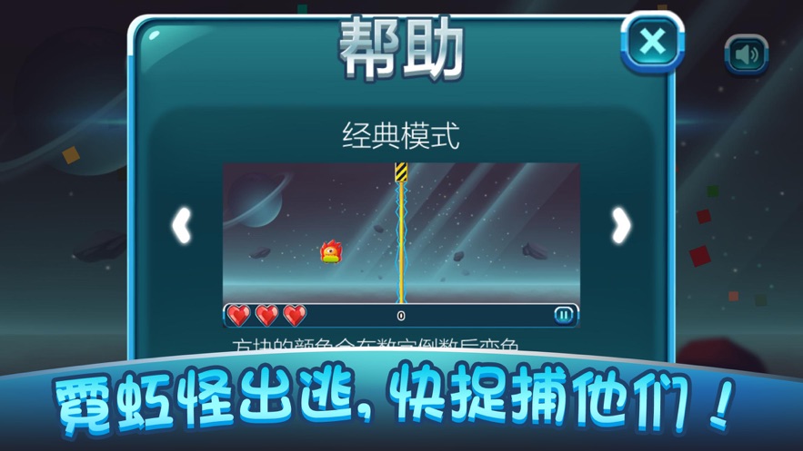 追光的虹怪1