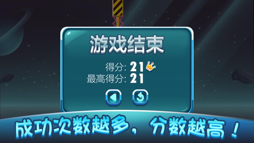 追光的虹怪2