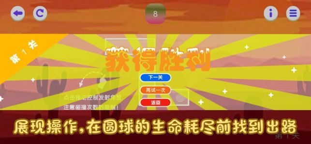 迷路方与圆1