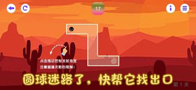 迷路方与圆2