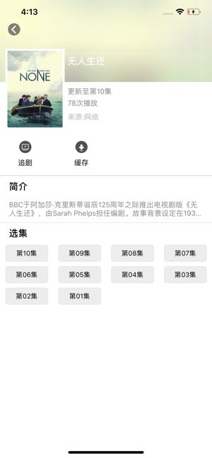人人美剧视频0