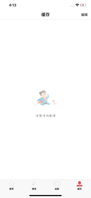 人人美剧视频1