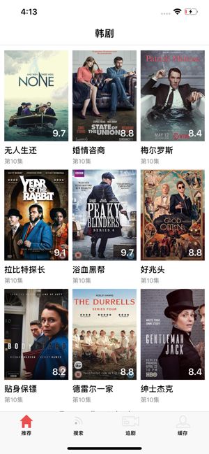 人人美剧视频2